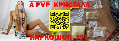 прущие грибы Волгодонск