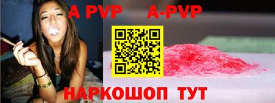 прущие грибы Волгодонск