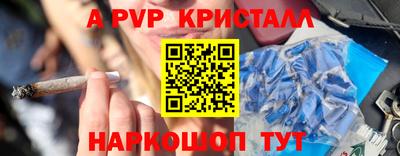 прущие грибы Волгодонск