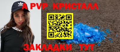 прущие грибы Волгодонск