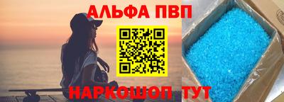 прущие грибы Волгодонск