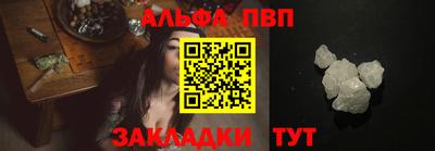 а пвп мука Берёзовский