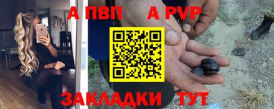 прущие грибы Волгодонск
