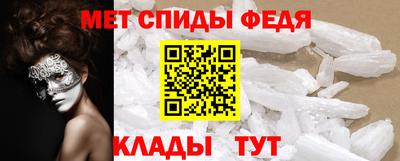 прущие грибы Волгодонск