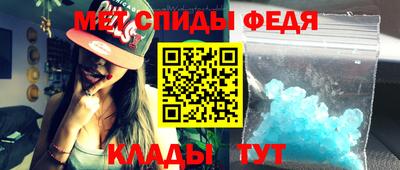 прущие грибы Волгодонск