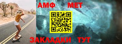 меф Заводоуковск