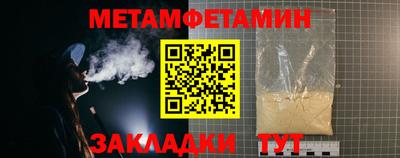 прущие грибы Волгодонск