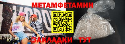 молекула духа Жуковский