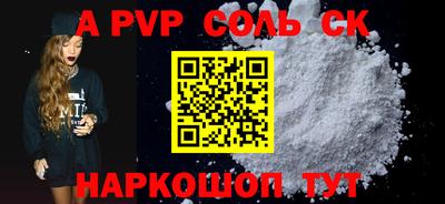MESCALINE Дубна