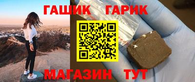гашишное масло Волжск