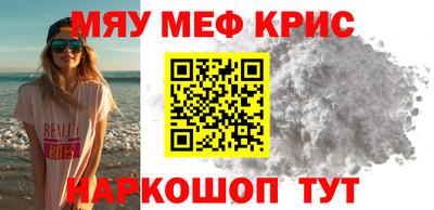 а пвп мука Берёзовский