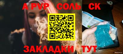 гашишное масло Волжск
