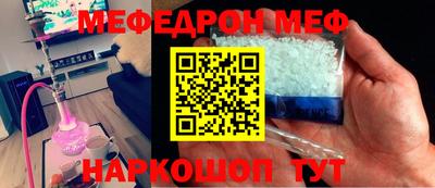 mix Волжский