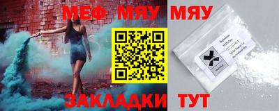 хмурый Беслан