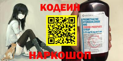 гашишное масло Волжск