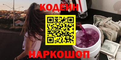 прущие грибы Волгодонск
