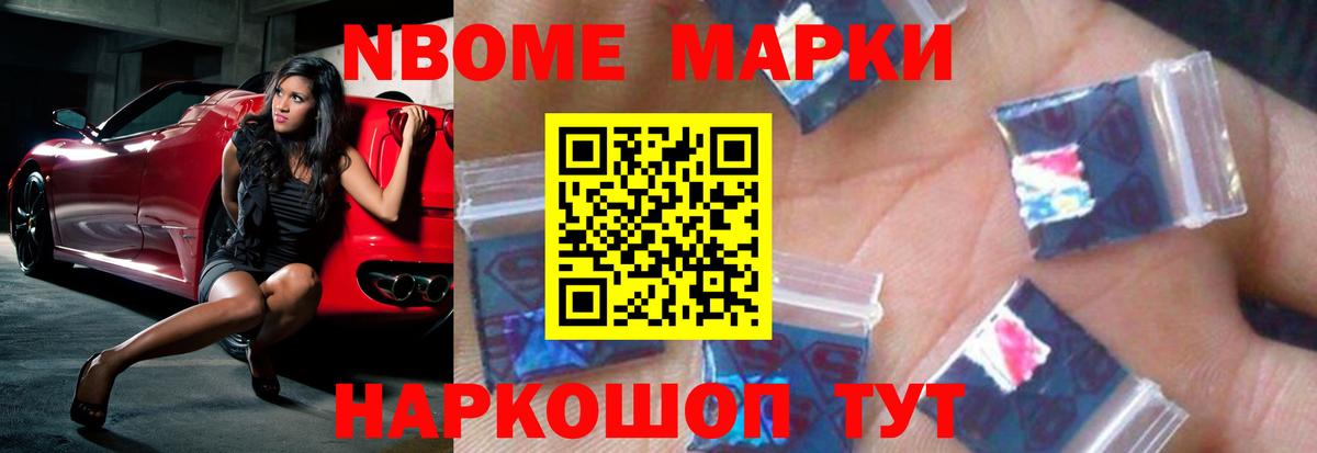 Лсд 25 экстази кислота Донецк