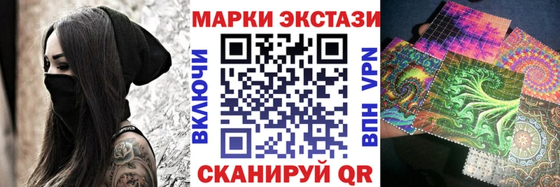 Марки N-bome 1,5мг  дарнет шоп  blacksprut рабочий сайт  Донецк 