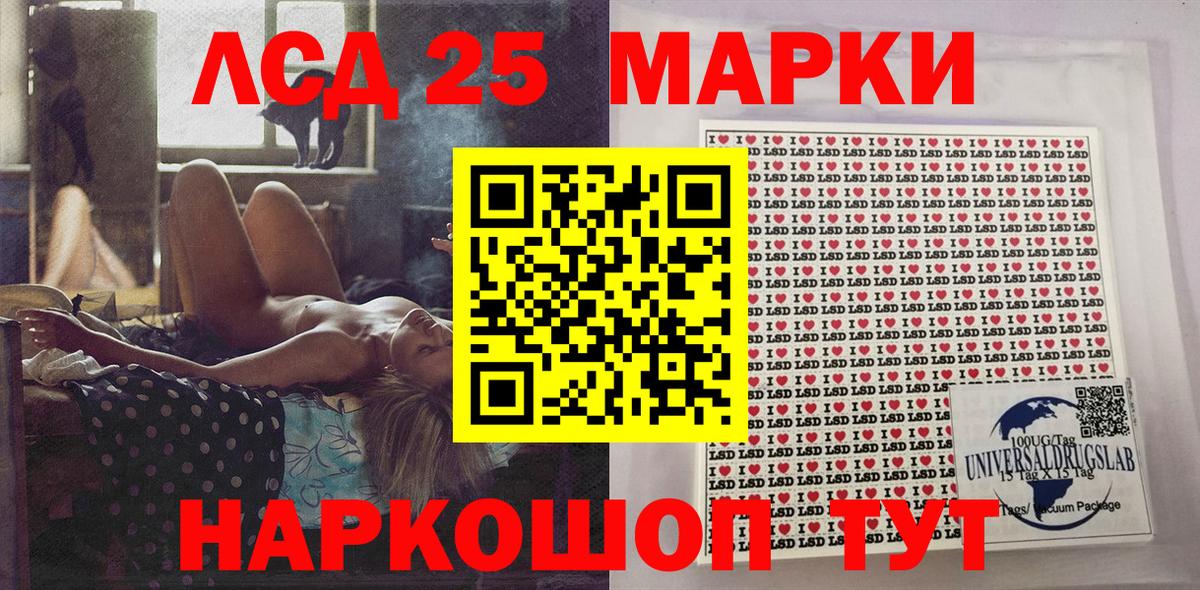 Марки 25I-NBOMe 1,8мг  Донецк  Марки 25I-NBOMe 1,8мг 