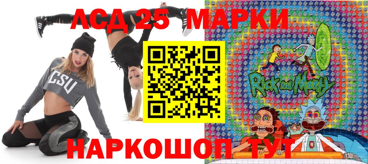 Марки NBOMe 1,8мг Донецк