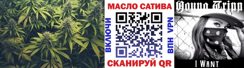 ТГК гашишное масло  купить наркотик  Донецк 