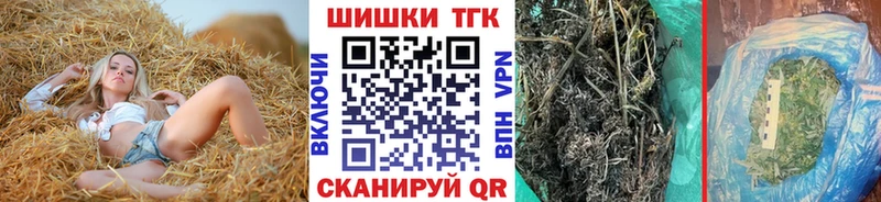 Каннабис конопля  Донецк 
