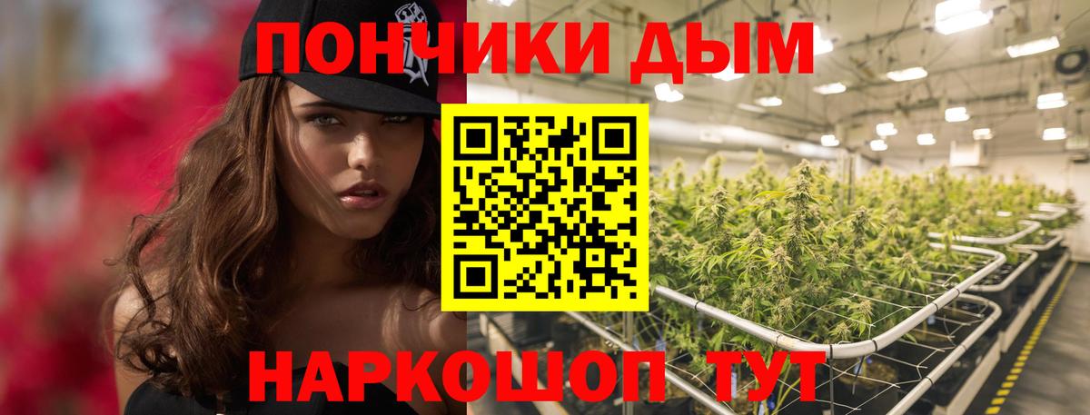 Шишки марихуана гибрид Донецк