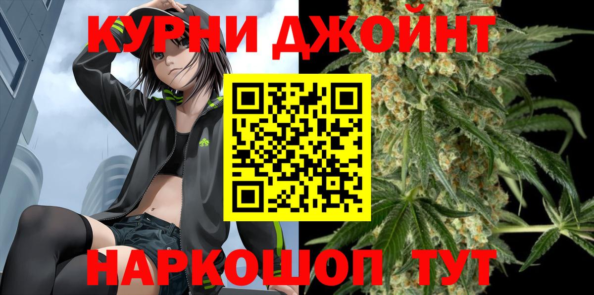Марихуана White Widow  Каннабис Amnesia  Донецк  Вход с VPN  Бошки марихуана VHQ 
