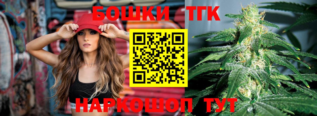 Шишки марихуана индика  Донецк  Конопля план  Марихуана марихуана 